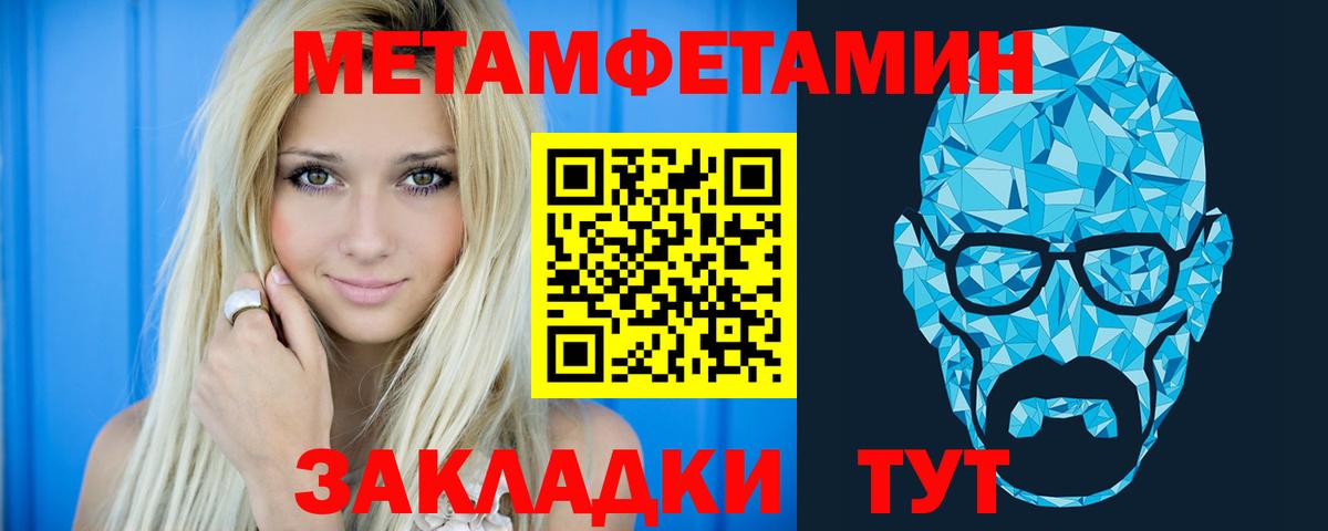 Amphetamine VHQ Сунжа