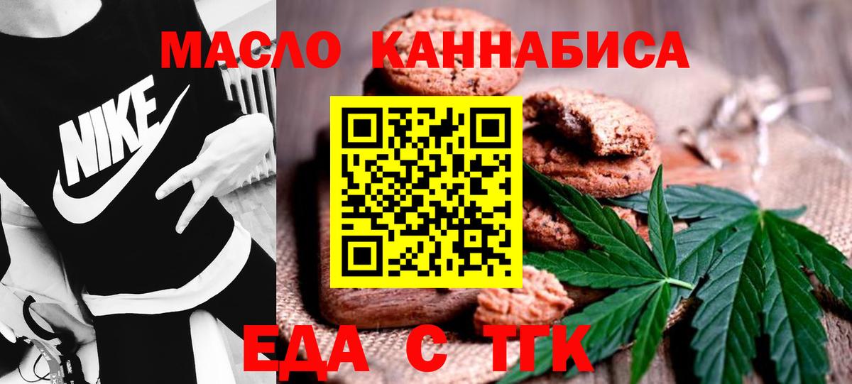Canna-Cookies конопля Сунжа