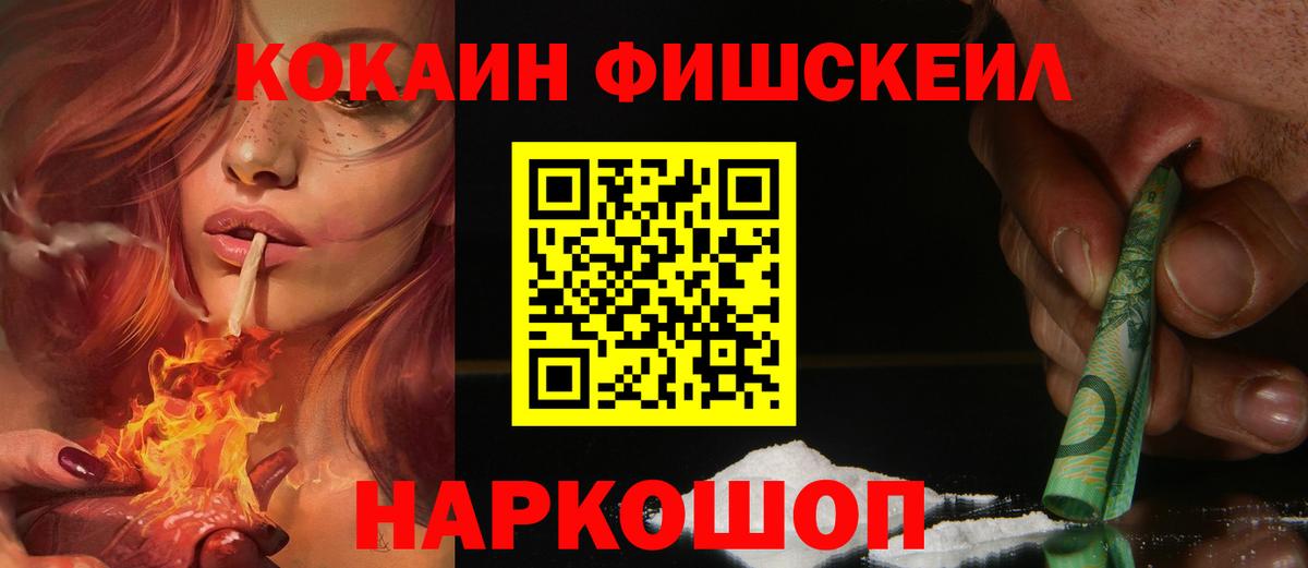 Кокаин 97%  Вход с VPN  Сунжа  COCAIN  COCAIN Эквадор 