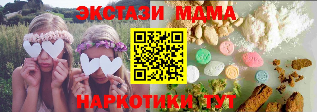 Экстази 99% Сунжа