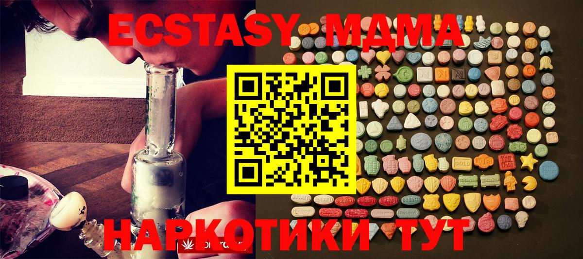 Сунжа  Ecstasy 300 mg  Ecstasy  ЭКСТАЗИ 300 mg  Вход с VPN 