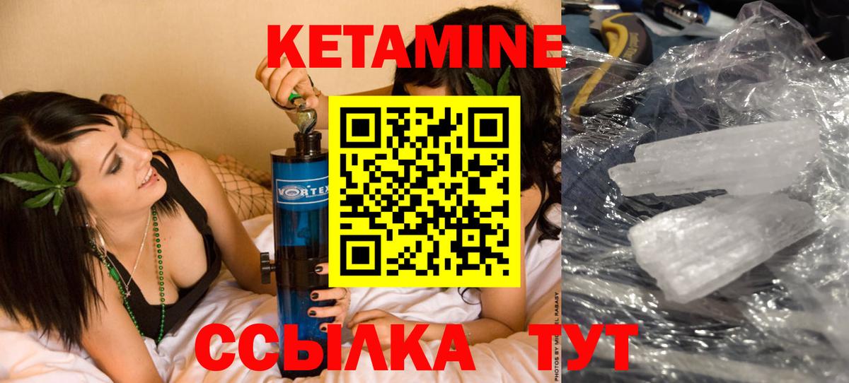 Сунжа  КЕТАМИН VHQ  КЕТАМИН ketamine  МЕГА онион  Вход с VPN 
