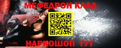 сатива Новодвинск