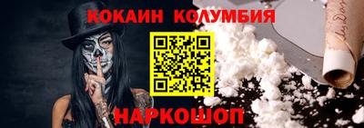 сатива Новодвинск