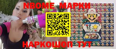 мефедрон VHQ Новокубанск