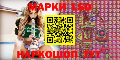мефедрон VHQ Новокубанск