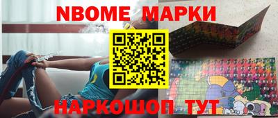 сатива Новодвинск