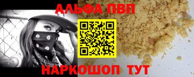 сатива Новодвинск