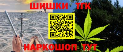 сатива Новодвинск