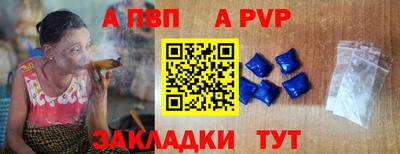 мефедрон VHQ Новокубанск
