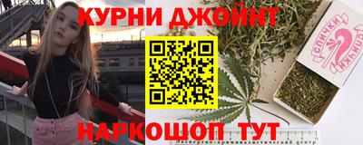 мефедрон VHQ Новокубанск