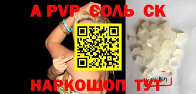 мефедрон VHQ Новокубанск
