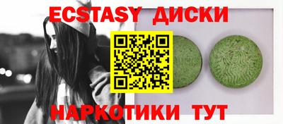 сатива Новодвинск