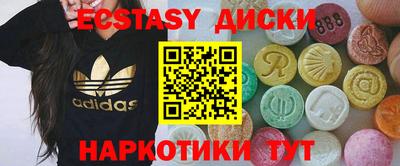 мефедрон VHQ Новокубанск