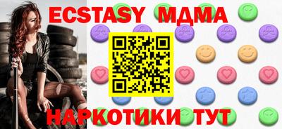 гидропоника Новозыбков