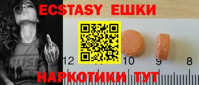 мефедрон VHQ Новокубанск