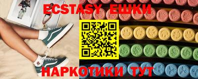 сатива Новодвинск