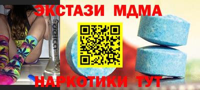 мефедрон VHQ Новокубанск