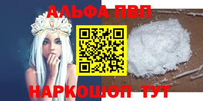 сатива Новодвинск