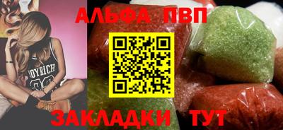 сатива Новодвинск