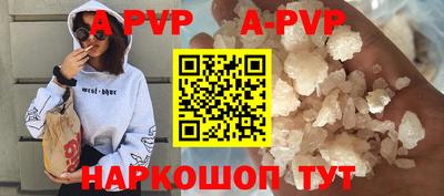 гидропоника Новозыбков