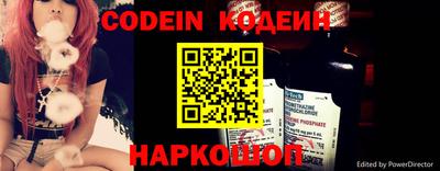сатива Новодвинск