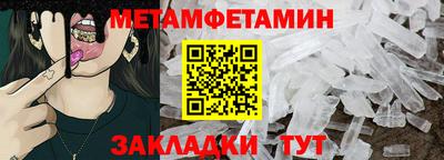гидропоника Новозыбков