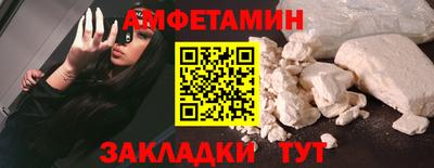 мефедрон VHQ Новокубанск
