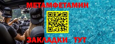 гидропоника Новозыбков