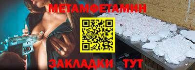 гидропоника Новозыбков