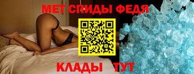 мефедрон VHQ Новокубанск