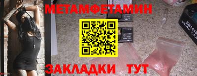 гидропоника Новозыбков