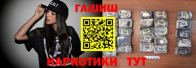 мефедрон VHQ Новокубанск