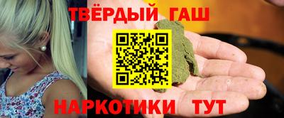 сатива Новодвинск
