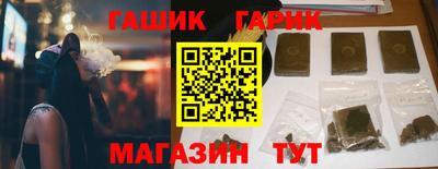 гидропоника Новозыбков