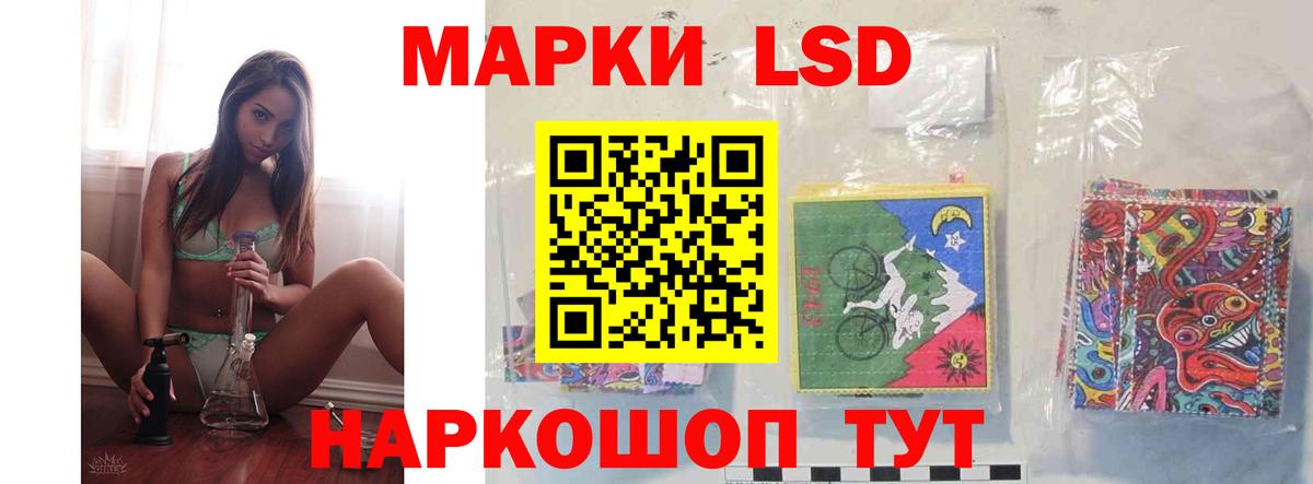 LSD-25 экстази кислота  Вход с VPN  Сунжа  ЛСД экстази кислота 