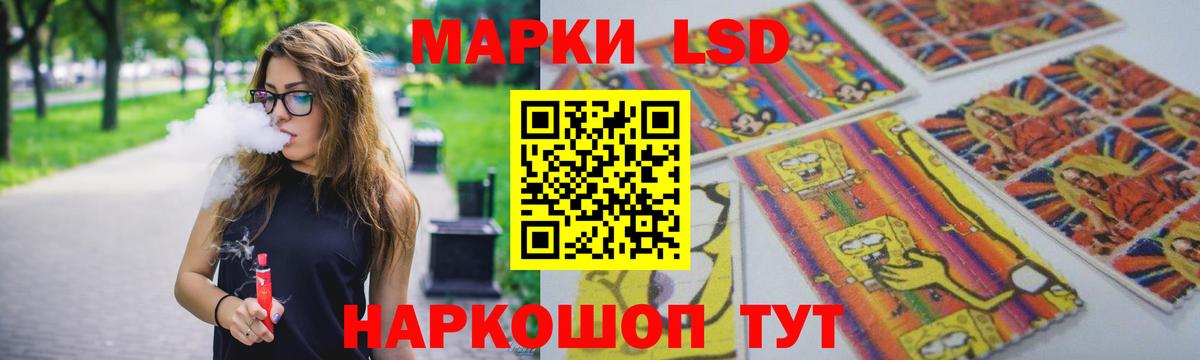 LSD-25 экстази ecstasy Сунжа