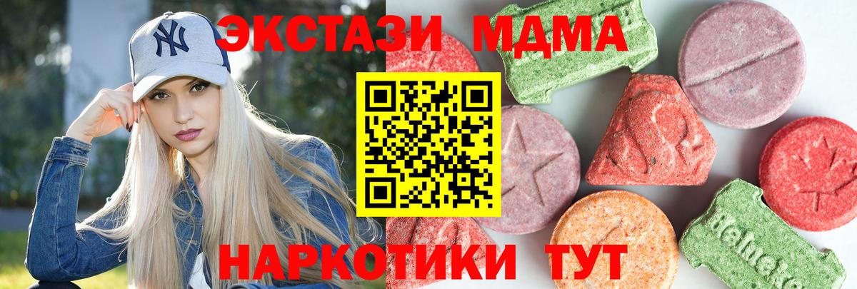 Сунжа  МДМА crystal  Вход с VPN  МДМА молли 
