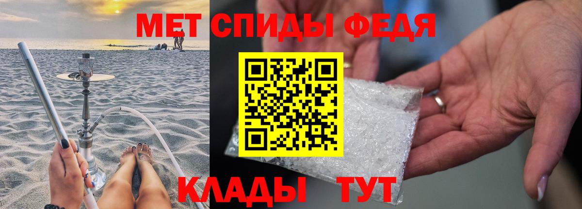 Метамфетамин мет Сунжа
