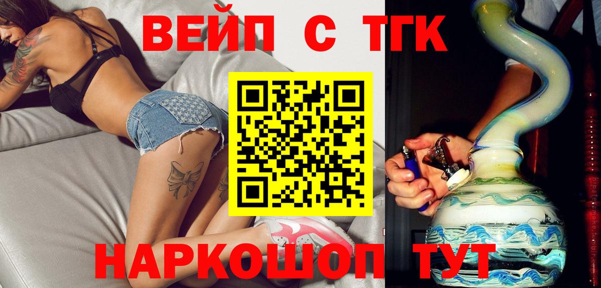 Дистиллят ТГК THC oil Сунжа