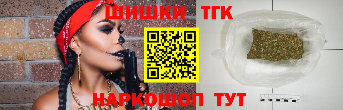 Шишки марихуана THC 21% Сунжа